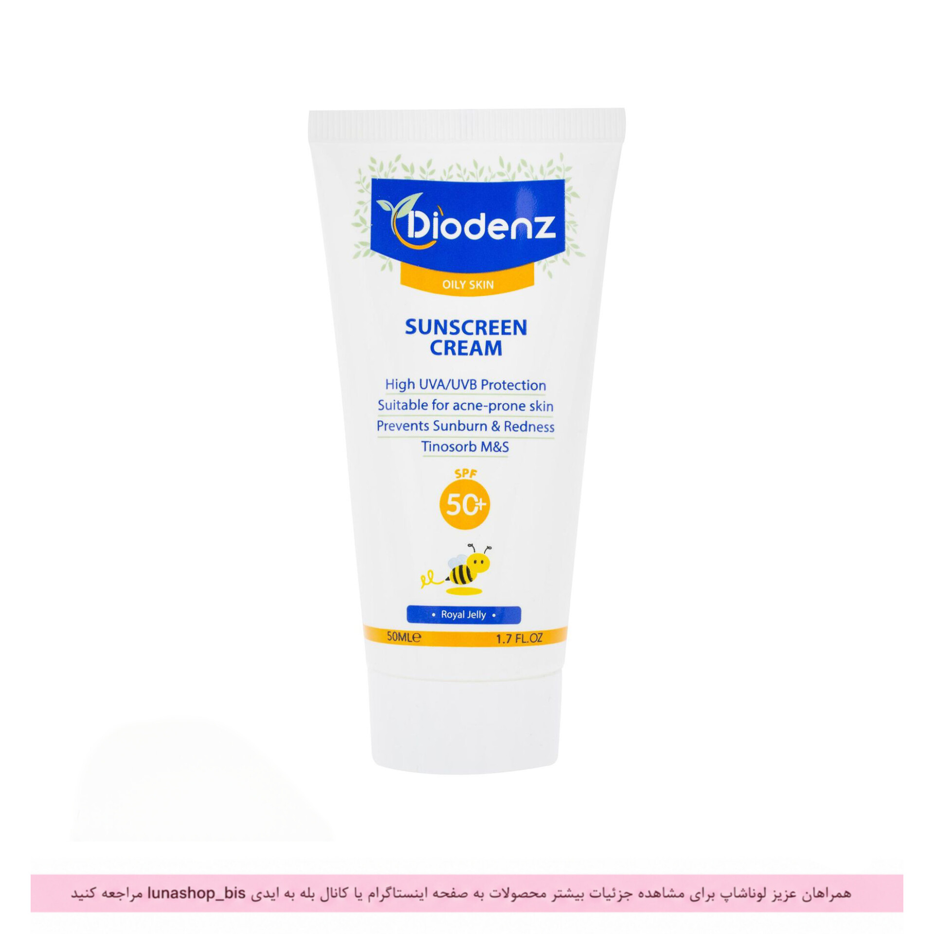 کرم ضد آفتاب دیودنز SPF50 مناسب پوست چرب
