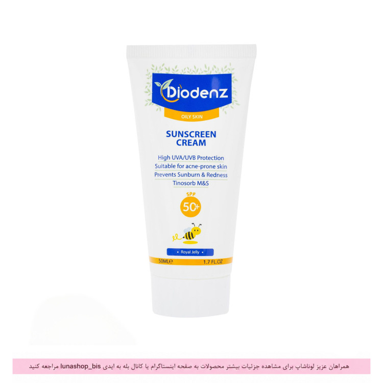 کرم ضد آفتاب دیودنز SPF50 مناسب پوست چرب