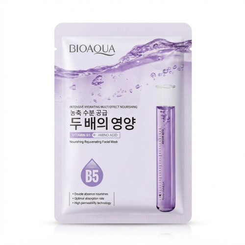 ماسک ورقه ای ویتامین B صورت بیوآکوا |bioaqua